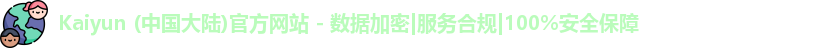 kaiyun
